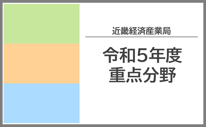 局長記者会見