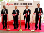 「JP2014情報･印刷産業展」開場式に出席しました