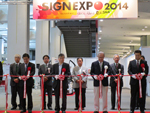 第29回広告資材見本市「SIGN EXPO 2014」開会式に当局産業部次長が出席しました