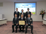 平成26年度緑化優良工場等近畿経済産業局長表彰式