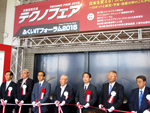 「北陸技術交流テクノフェア2015・ふくいＩＴフォーラム2015」が開催されました