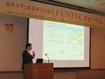 「FUNTECフォーラム」が開催されました