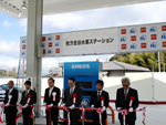 ＪＸエネルギー(株)枚方走谷水素ステーション