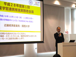 「平成28年度第1回産学官連携推進実務者会議」を開催しました。